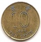 Hong Kong 10 Cents 1998 #472