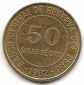Peru 50 Soles 1982 #482