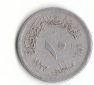 10 millièmes Ägypten 1967 (F444)