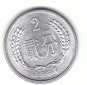 2 Fen China 1987 (F964)