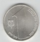 1 Shequel Israel 1988 (40 Jahre Unabhänhigkeit)(Silber)