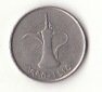 1 Dirham Arabische Emirate 1995 (G372)