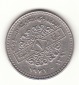 1 Lira Syrien 1971/1391 (G514)