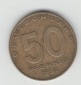 50 Pfennig DDR 1950 A(J1504)(k216)