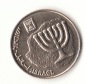 10 Agorot Israel  2012 /5772 (B171)