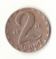 2 Forint Ungarn 1977 (B180)