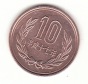 10 Yen Japan 2005 (B336)