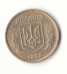 10 Kopijok Ukraine 1992 (B414)