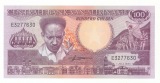 100 Gulden Suriname 1986 bankfrisch