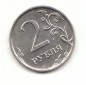 2 Rubel Rußland 2008 (B497)