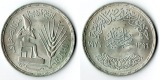 Ägypten 1 Pound  1976  FM-Frankfurt  Feingewicht: 10,8g  Silb...