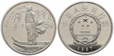 28,32 g Silber. Poet - Li Bai Nur 4.000 Exemplare