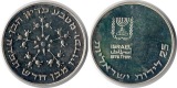 Israel  25 Lirot  1976  FM-Frankfurt  Feingewicht: 24g  Silber...