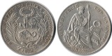 Peru  1 Sol  1934  FM-Frankfurt  Feingewicht: 12,5g  Silber  s...