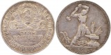 7781 Russland 1/2 Rubel 1924  sehr schön
