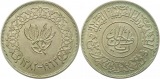 7825 Yemen  Riyal 1963  9,03 Gramm Silber fein sehr schön - v...