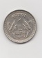1 Rupee Indien 1981  mit Raute unter der Jahreszahl  (K391)