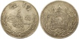 7849 Afghanistan 1 Afghani (100 Pul) SH 1304/9  1925 9 Gr. Sil...