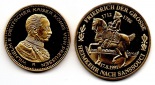 Deutschland Medaille 1991; 