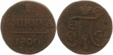 8219 Russland  1 Kopeke 1800