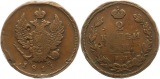 8225 Russland 2 Kopeken 1811