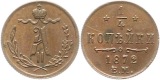 8252  Russland 1/4 Kopeken  1872