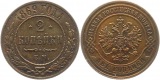 8261  Russland 2 Kopeken   1869