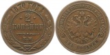 8262  Russland 2 Kopeken   1870
