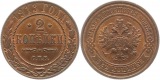 8265  Russland 2 Kopeken   1913