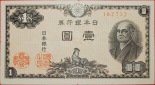 √ SONTOKU (1787-1856): JAPAN ★ 1 YEN (1946) KNACKIG!