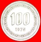 √ ADMIRAL: SÜDKOREA ★ 100 WON 1975!