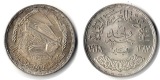 Ägypten 1 Pound  1968 Assuan Staudamm FM-Frankfurt  Feingewic...