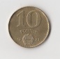 10 Forint Ungarn 1989 (I101 )