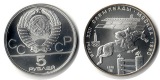 Russland  5 Rubel  1978  FM-Frankfurt Feingewicht: 15g Silber st.