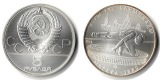 Russland  5 Rubel  1978  FM-Frankfurt Feingewicht: 15g Silber ...