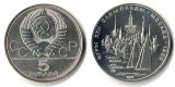 Russland  5 Rubel  1977  FM-Frankfurt Feingewicht: 15g Silber ...