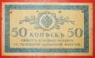 ★NIKOLAUS II. (1894-1917): russland(künftig die UdSSR)★ 5...