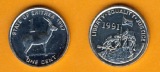 Eritrea 1 Cent 1997