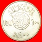 # DOLCHE UND PALMEN: SAUDI ARABIEN★ 100 HALALA / 1 RIYAL 140...