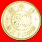 + BLUMEN: JAPAN ★ 50 SEN 23 JAHRE SHOWA (1948)! OHNE VORBEHALT!