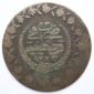 Osmanisches Reich Münze