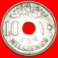 · GROSSBRITANNIEN: ÄGYPTEN ★ 10 MILLIEMES 1335-1917 KN! OH...