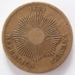 Peru Dos 2 Centavos 1864