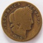 Peru 10 Centavos 1949