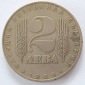Bulgarien 2 Leva 1969