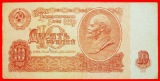 • LENIN (1870-1924): UdSSR (früher russland) ★ 10 RUBEL 1...