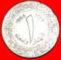 • GROSSBRITANNIEN: ALGERIEN ★ 1 DINAR 1383-1964 FEHLER HAL...
