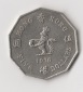 5 Dollar Hong Kong 1976  (M395)