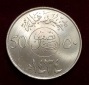 14033(2) 50 Halala (Saudi Arabien) 2013/1434 in UNC .............