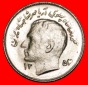 • PORTRÄT FAO: IRAN ★ 1 RIAL 1354 (1975) UNGEWÖHNLICH!  ...